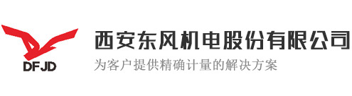 質量流量計|流量定量控制系統|油氣分離計量系統--西安東風機電